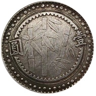 Old Bamboo Coins Republic of China One Yuan Dayang Small Head Yuan Datou Antique Old Bamboo Coins Bl