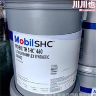 美.孚力富SHC460紅色複合脂 ITH SHC1500高溫潤滑脂