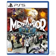PS5 暗喻幻想 ReFantazio (二手)
