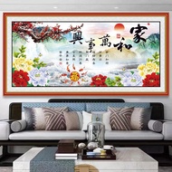 D painting Great Wall painting Landscape painting HD Material Office Living Room HD Self-Adhesive Su