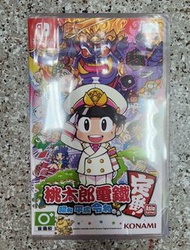 全新 switch遊戲 桃太郎電鐵 昭和 平成 令和 也是定番！ 中文版