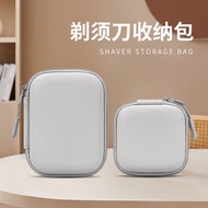 Suitable for Panasonic Small Square Box Razor Protective Case Storage Bag ES-CM30 Electric Razor Pro