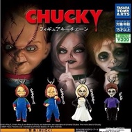 Chucky Childs Play Key Chain Gashapon Child Keychain With Figure