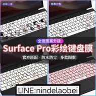 適用于微軟Surface Pro7鍵盤膜5電腦6筆記本x保護膜2平板4防塵罩go全覆蓋套卡通靜音12.3寸硅詢價