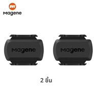 เซ็นเซอร์วัดความเร็วและรอบขา Magene S3+ รองรับ ANT+ และ Bluetooth สำหรับคอมพิวเตอร์จักรยาน อุปกรณ์เส