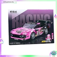 LEGO 77241 Speed Champions 2 Fast 2 Furious Honda S2000
