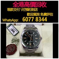 免費上門 全港澳高價：勞力士116400，綠玻璃橙針，2011年，男錶 女錶，舊錶，勞力士(Rolex)、全套，Full Set，單表，帝舵 配貨（Tudor）、積家(Jaeger-Le Coulte