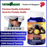 Vitroman Tomato Lycopene (25mg) 威特猛番茄红素 Support Prostate health, Heart health, Skin health, protect from UV