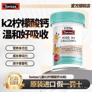 Little Swisse Children K2 Citrate of Lime 60 Tablets with Chelated Zinc and Vitamin D3 Sweet and Sou