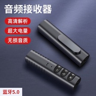 H10 Bluetooth Receiver Lossless Call Wired to Bluetooth Connection Car Audio Adapter