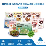 Qingyi Konjac Noodle 200g - Non Fried Instant Meal, Low-Calorie, Guilt-Free, Quick Cook Diet Food