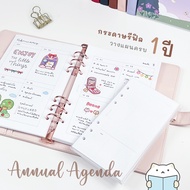 Annual Agenda Refill Paper Can Be Used In The Year A6/A5 Planner Set mimisplan