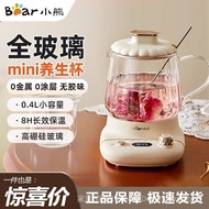 Little Bear YSH-E04L1 Health Pot All Glass Mini Tea Maker Bird's Nest Pot Electric Stew Cup Health C