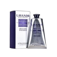 現貨L'Occitane 歐舒丹薰衣草護手霜-75 ml