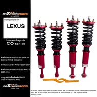 Lexus IS250 IS350 ISF GS300 GS350 RWD ปี 2006-2014 MXR-B3 คอยล์โอเวอร์ ปรับหนืด 24 ระดับ
