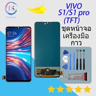 For VIVO S1/S1 pro Lcd Display หน้าจอ จอ+ทัช VIVO S1/S1 pro （TFT)