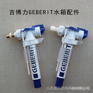 [Inence] GEBERIT Toilet Water Tank Accessories Seat Hidden Three-Point Copper Joint Side Inlet 4 Poi