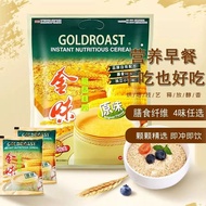 Jinwei Oatmeal B2FJ - Sarapan Segera Berkhasiat, 588g/21 Pek, Oat Sarapan Segera, Minuman Oat Berkha