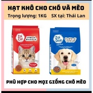 Zoi Cat food -1kg