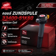 German Coil Zündspule Brand 33400-51K60 SUZUKI Engine K-Series SWIFT CIAZ ERTIGA (First Model)
