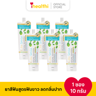 Elite Smile ยาสีฟัน สูตรฟันขาว ผสม Postbiotics ขนาด 10 กรัม 6 ซอง