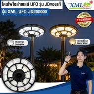 โคมไฟโซล่าเซลล์ UFO รุ่น JDของแท้* (200000W) โคมไฟ โซล่าเซลล์ ไฟถนนโซล่าเซลล์ ไฟโซล่าเซลล์ ไฟUFO