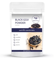 ผงเก๋ากี้ ออร์แกนิค 100% Black Goji powder🍇 บำรุงสายตา