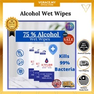 75% Alcohol Hand Wipes Antibacteria Wet Tissue Sanitizer Kills 99.9% Bacteria Anti Virus Wet Wipes Sanitizer