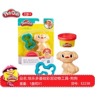 Hasbro Play Doh Colorful Clay Animal Mold Tools Plasticine Magic Sand Rabbit Dog Cat Children DIY Ha