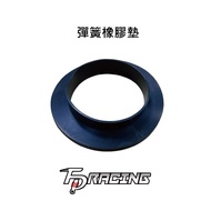 [FD-RACING] Straight Coil Spring Rubber Pad