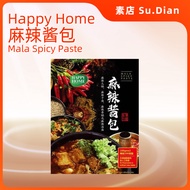 [Happy Home] Mala Spicy Paste Mala Spicy Paste Vegetarian Sauce Pack Convenient
