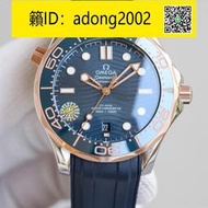 【加瀨下標】Omega-歐米茄 海馬300系列 精品男士腕表 全自動機械錶316精鋼橡膠錶帶 商務男錶