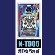 บัดดี้ไฟท์ ชุดพร้อมเล่น BFN-TD05 ฮีโร่ BFN-TD06 สตาร์ดราก้อน นิวไดรฟ์ Buddyfight ND N-TD05 N-TD06 25
