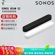 SONOS Beam G2 Soundbar speaker for TV WIFI Dolby Atmos Home Theater