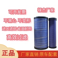 Volvo EC120D 140B/D EW145B 160B 180B Excavator Air Filter Air Filter