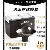 Transparent Ice Hockey Box: Japan DOSHISHA Made In The Same Factory No Bubble Old Ice, Professional 