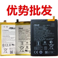 Asus C11P1611 1511 C11P1612 1618 c11p1424 Mobile Phone Battery c11p1501 Batch