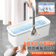 Joybos | Wash and Dehydrate Integrated Thickened Rectangular Mopping Bucket