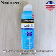 Neutrogena® Wet Skin Sunscreen Spray Broad Spectrum SPF50 or SPF85+ 141g นูโทรจีนา สเปรย์กันแดด ผิวก