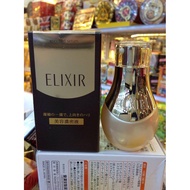 Shiseido Elixir Enriched Serum