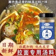 Mr. Warm Heart Lanzhou Special Ramen Soup Beef Noodles Cooked Noodles Instant Noodles Instant Noodle