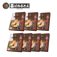 [ใช้โค้ดลดเพิ่ม 250.-] ICHIRAN  Ramen ราเมงข้อสอบ ของแท้จากญี่ปุ่น Set 7 กล่อง  (ล็อต 12.12.2025)