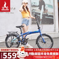 Phoenix（Phoenix）Folding Bicycle Adult Ultra-Light Portable7Speed Ferry Male and Female Student Bicycle Elegant 20Inch Blue