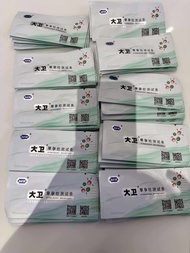 大衛 綠d 驗孕測試紙 早早孕 maternity test