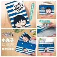 (現貨) 日本🇯🇵角落生物兒童口罩