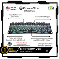 GravaStar Mercury V75 คีย์บอร์ดเกมมิ่ง HE Gaming Keyboard