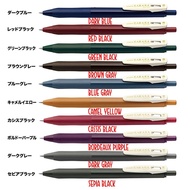 ZEBRA SARASA 復古色筆