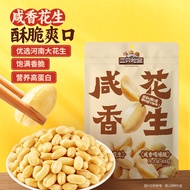 [Degreased Peanuts/Five Spices/400g * 2] Mass Sale Bagged Fried Goods Snacks Snacks Snacks Imported 
