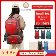 40L/60L/85L Waterproof Unisex Outdoor Mountaineering Backpack Hiking Bag Hiking Backpack Travel Bag