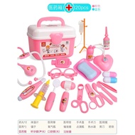# Ready Stock # 20 Pcs Mainan Doktor Kanak - Kanak / 20Pcs Children's Doctor Toys Set Simulation Med